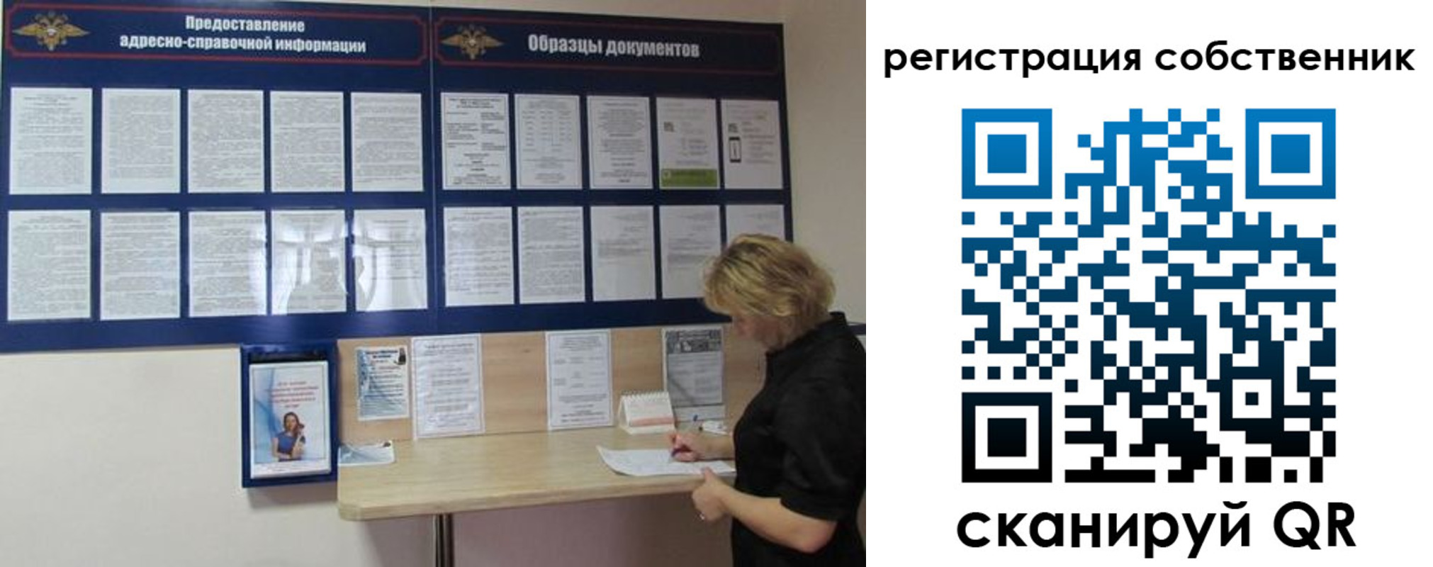регистрация в Кораблино