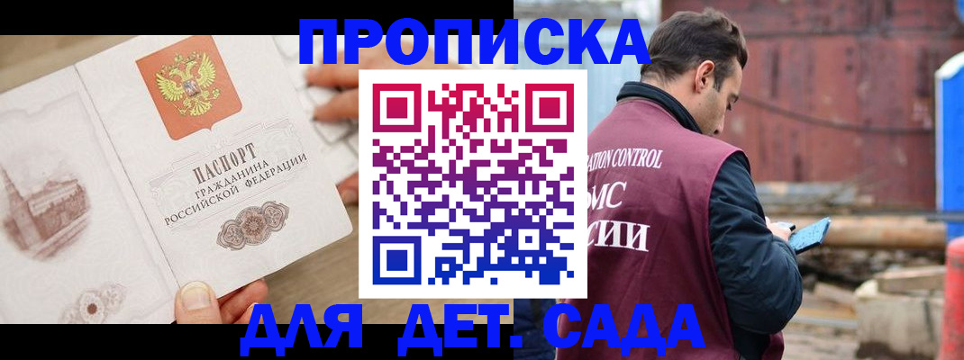 регистрация для школы в Кораблино