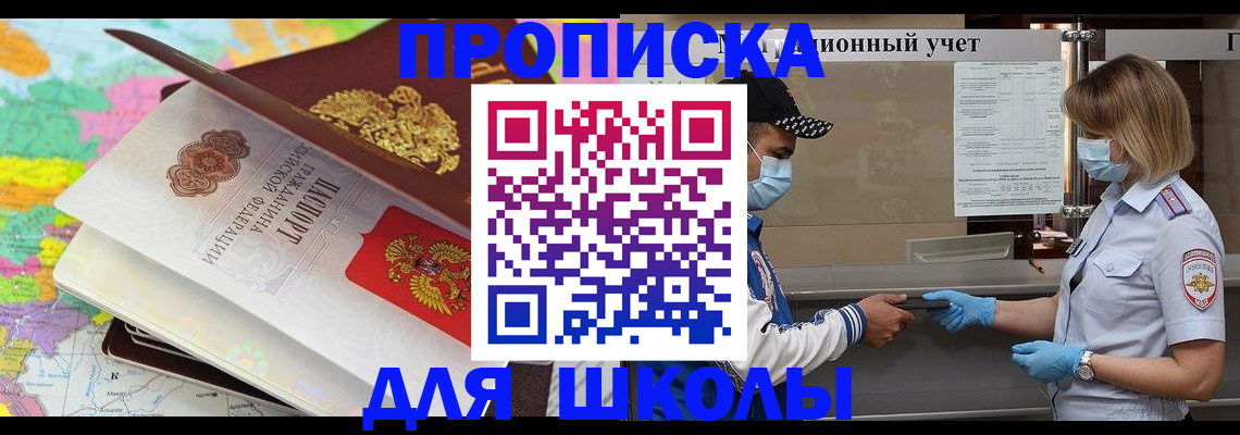 временная регистрация в квартире в Кораблино