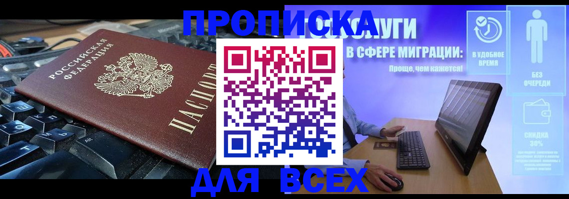 регистрация для дет. сада в Кораблино